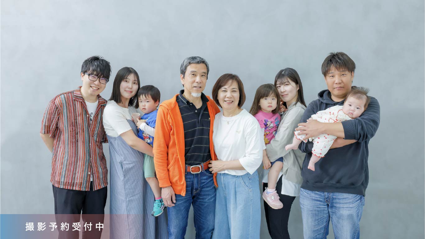 撮影予約受付中