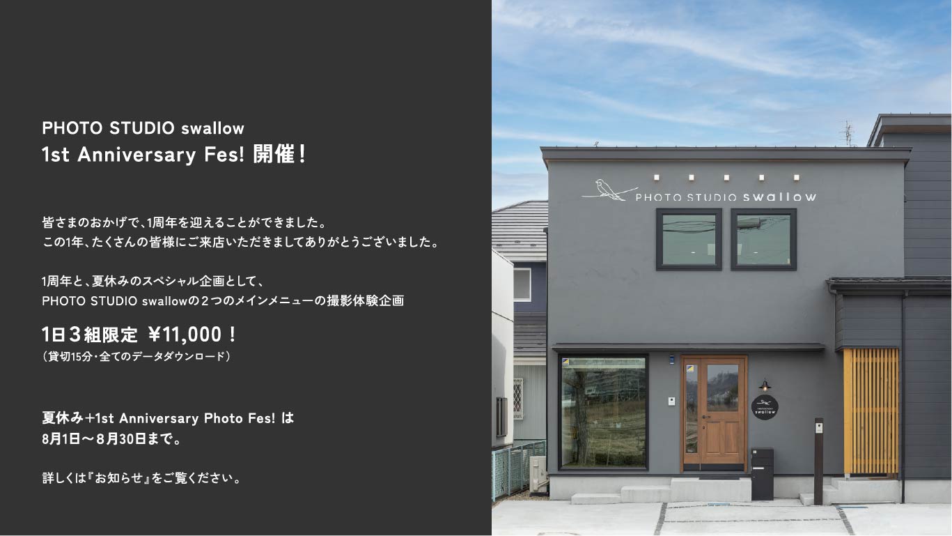 Anniversary Fes